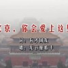 天齐网3d首页正版保真版
